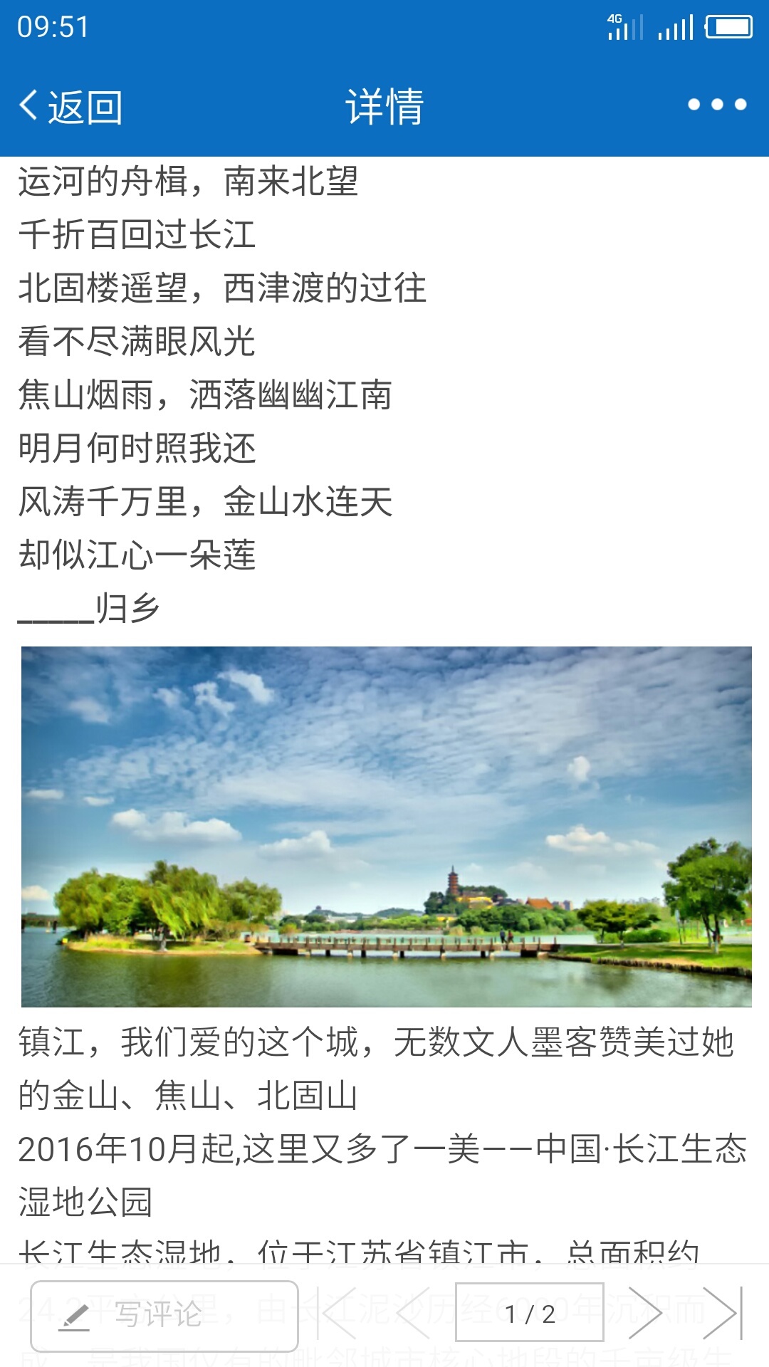 My0511 app截图4