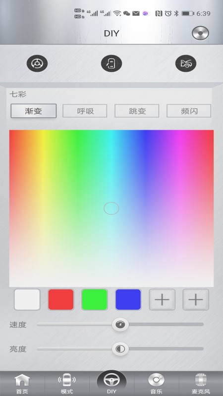 魔术车灯app截图3
