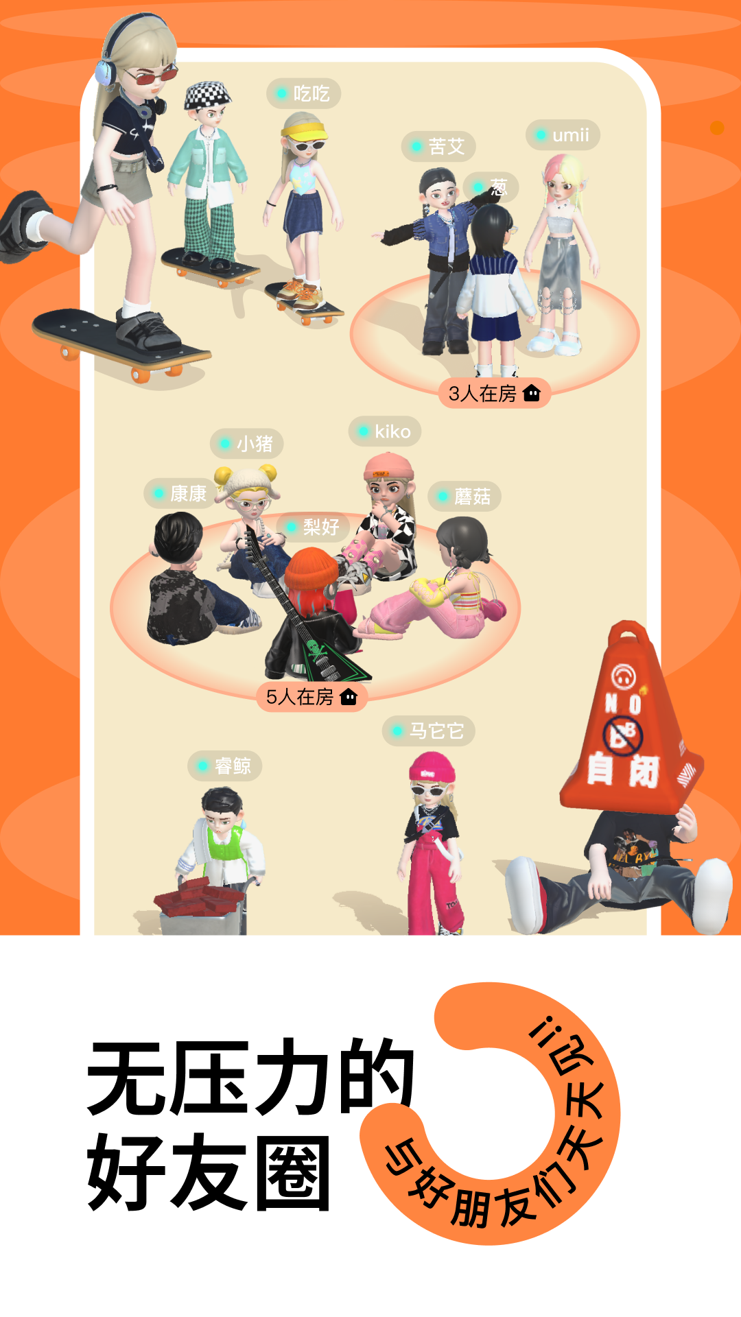 T次元截图1