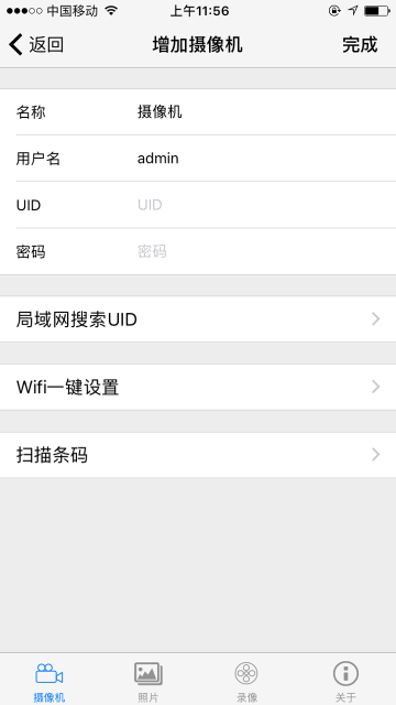 VAA9 app截图1