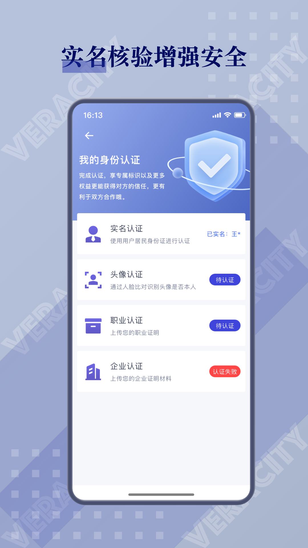 闲创无忧截图4