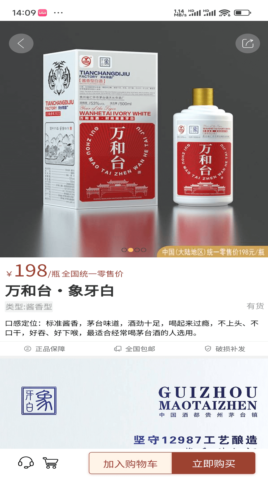 e9 app截图2