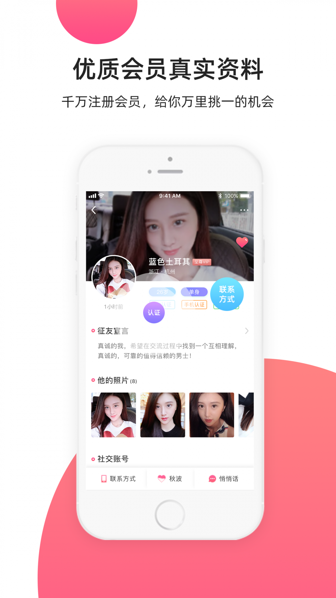 缘来客截图1