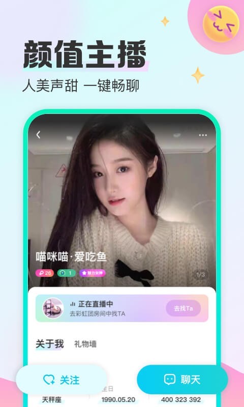 CU语音截图4