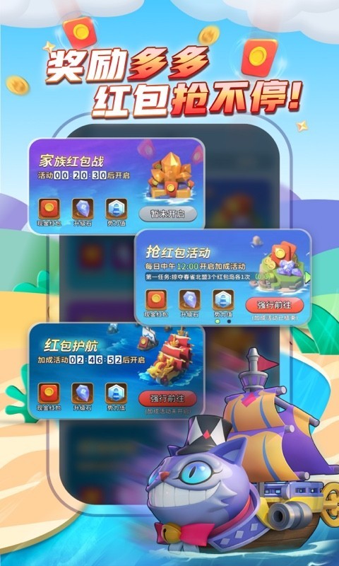 派派app截图4