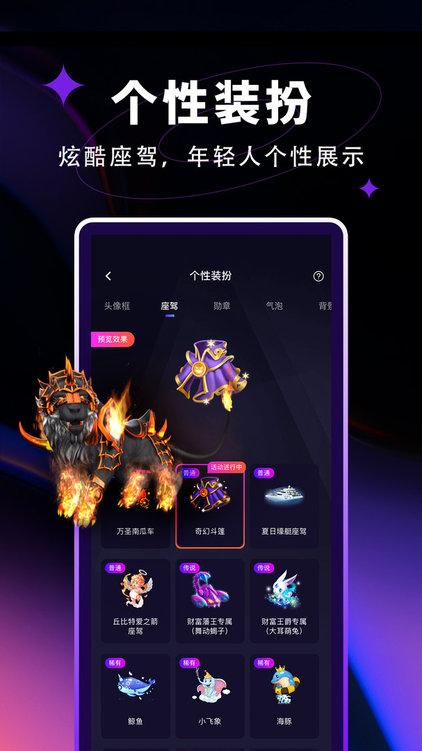 觅光app截图2