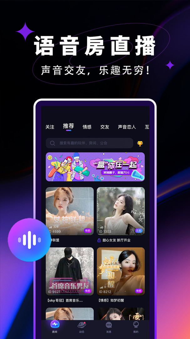 觅光app截图4