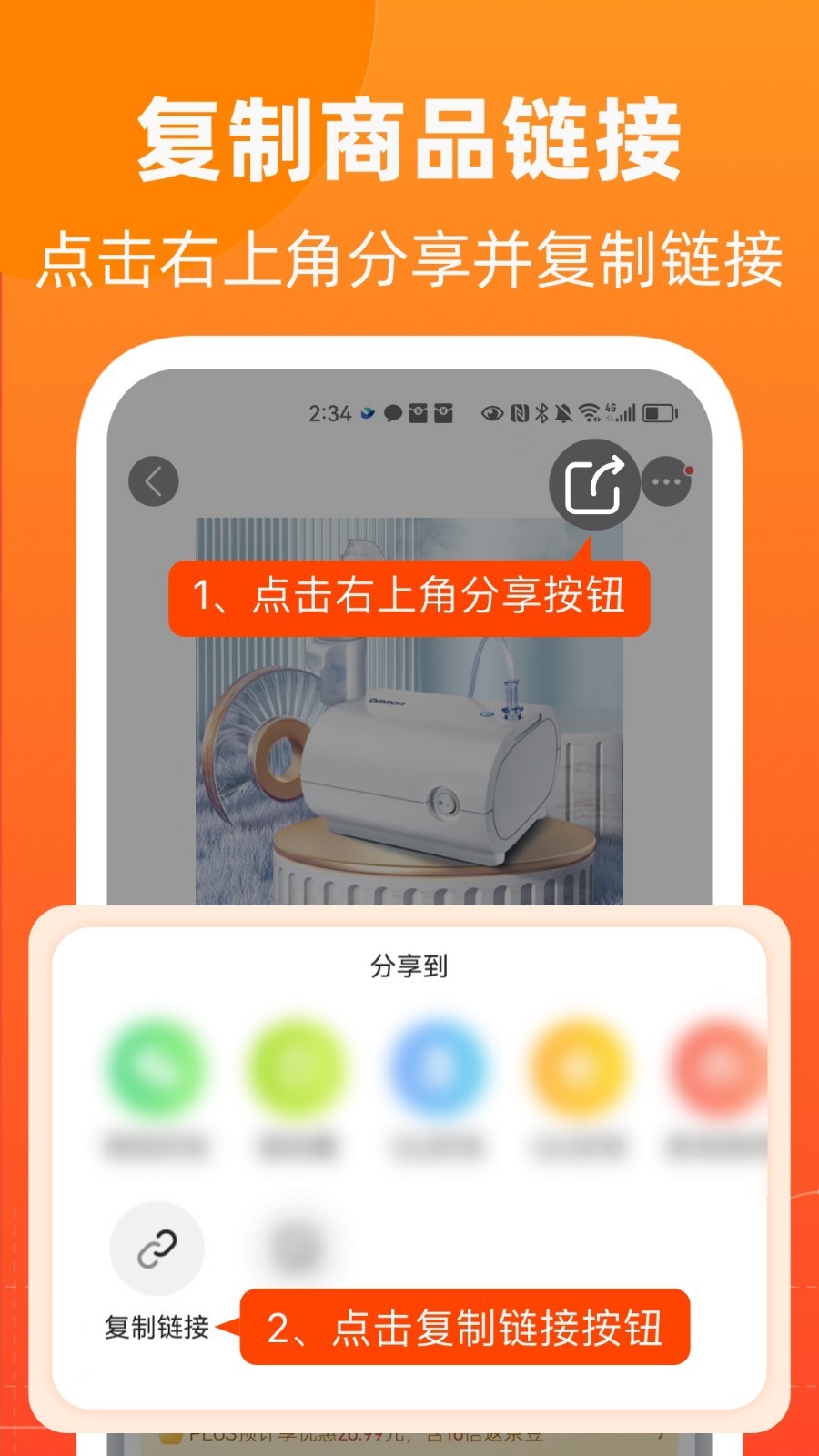 慢慢买app截图2