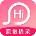 恋爱话语app