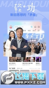 埋堆堆2024安卓最新版下载官方版