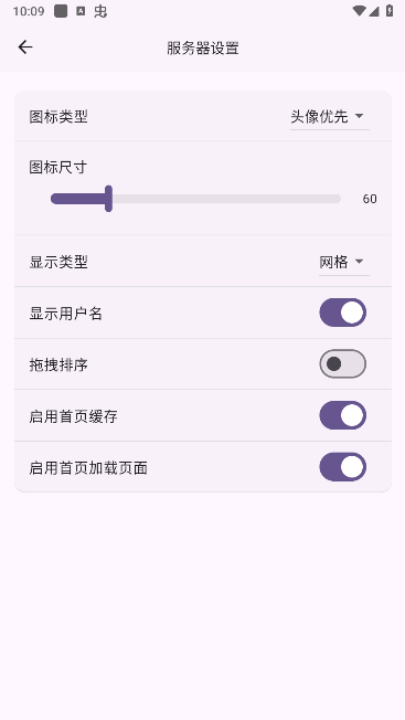 femor第三方手机客户端
