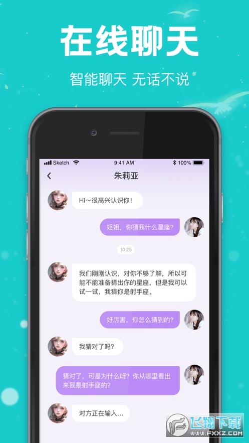 rela热拉官方app安装包2024最新版