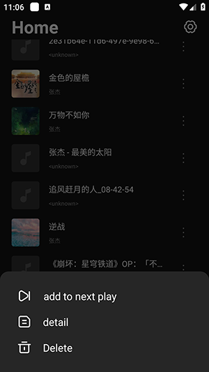 Mixtube APP官方正版