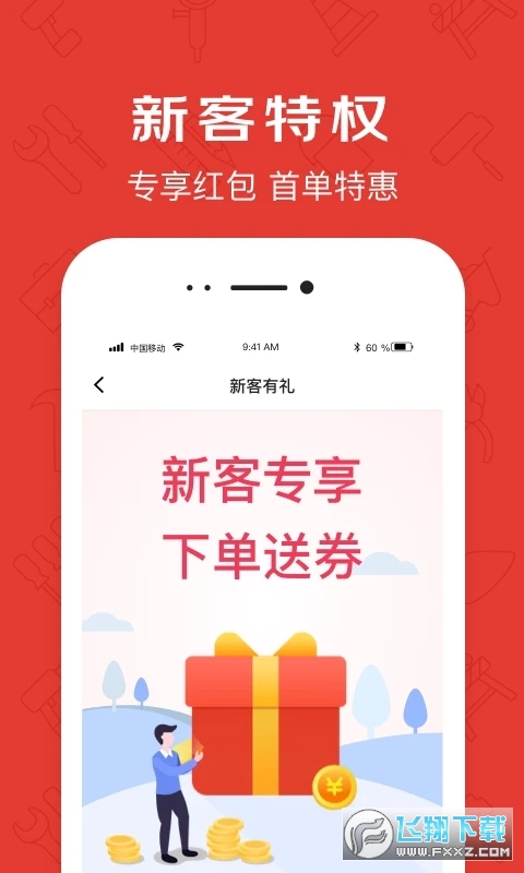 京满仓app