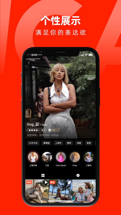 第二信号app官方最新版
