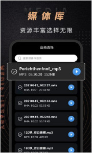 音频剪辑师