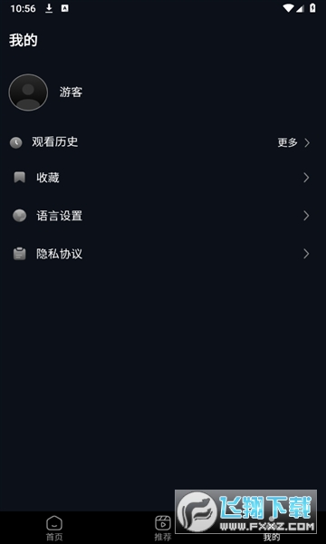 MicroDrama短剧app官方版