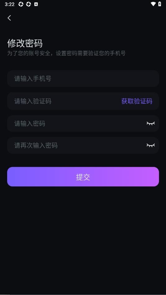 99语音交友软件手机版