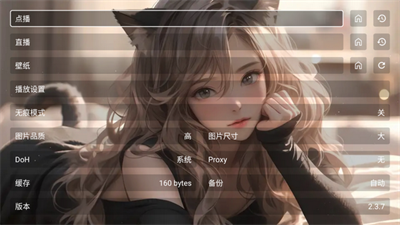 猫娘追剧电视版本下载安装最新版2025