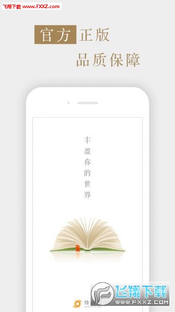 视野杂志手机版