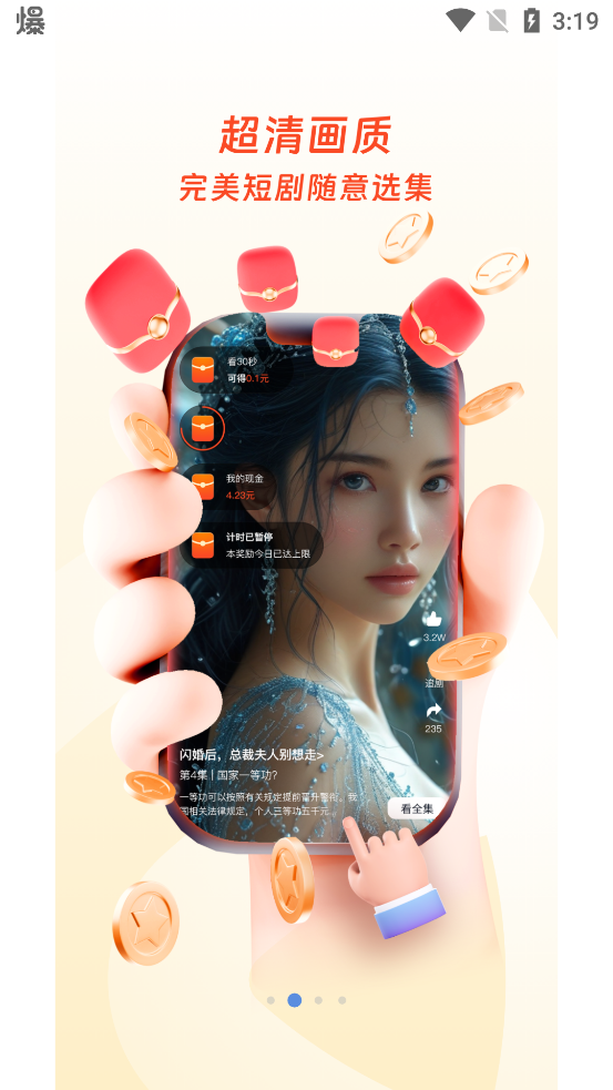 大头映客app官方最新版