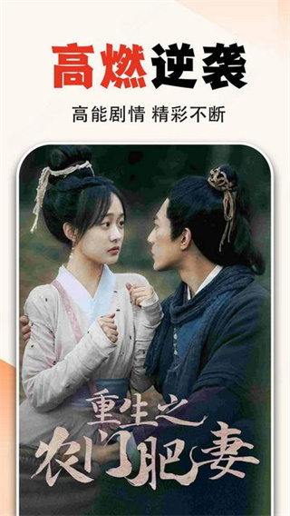 uu短剧app安卓手机版