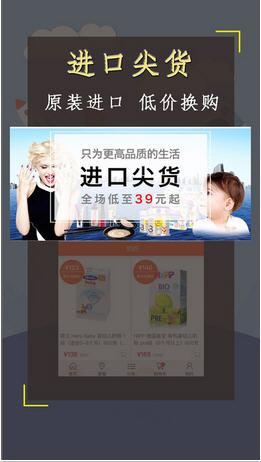 51买单app