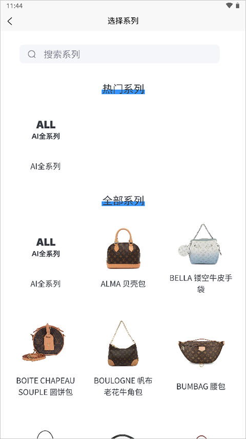 图灵鉴定(ai鉴定)app手机版