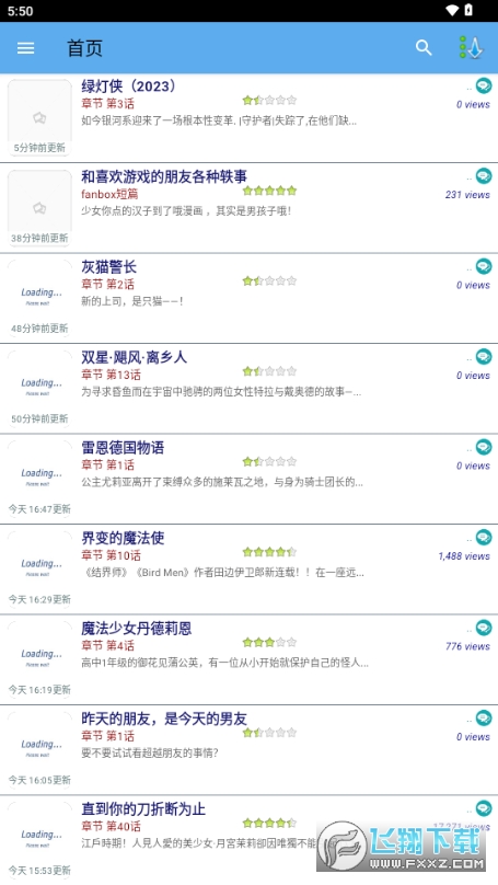 Manga World官方app下载最新版