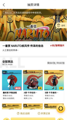 不止一番安卓最新版