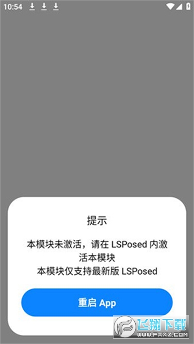 墨桌模块app官方版