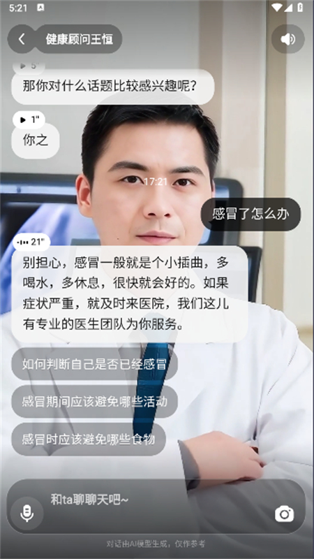 百度度豆app最新版