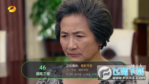 电视家8.0电视版安装包apk