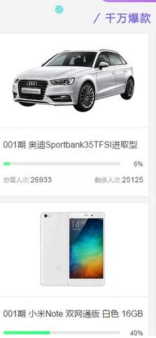 苏宁易购网上商城app