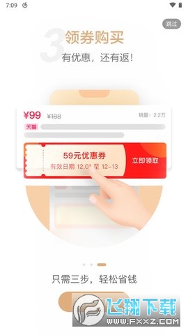 黑域宝盒App
