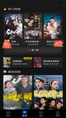 河大卫剧场app安卓最新版
