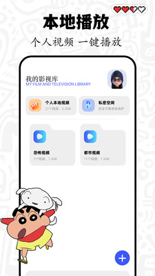 六翼短剧app手机最新版