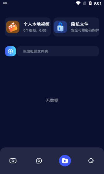 千易剧场app官方版