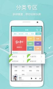 酷狗音乐