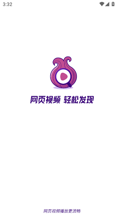洋葱浏览器安卓中文版
