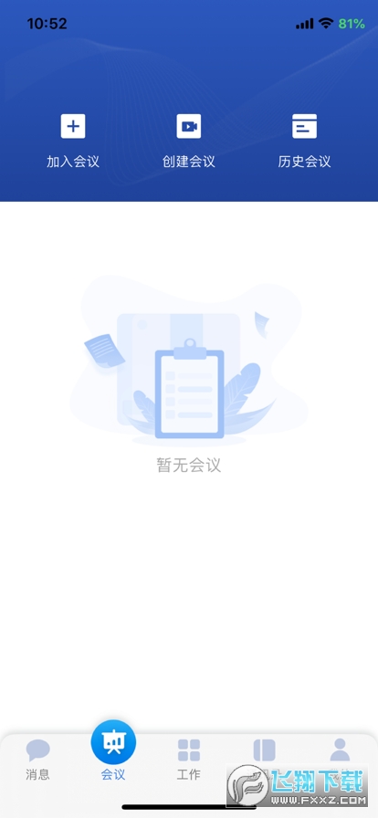 中车通手机版(中车移动商店)