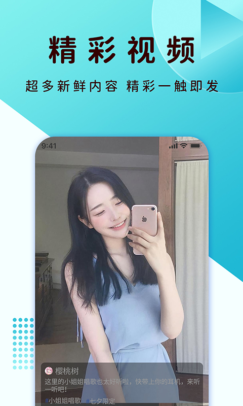 QC浏览器正式版安卓版