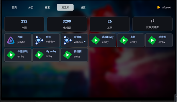 AfuseKtV官方下载最新版