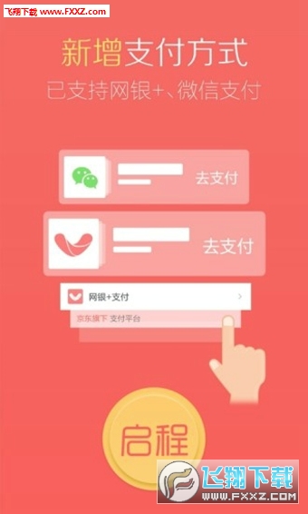 京东优品app最新版