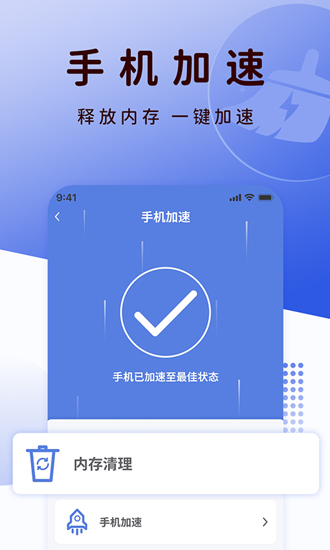 QC浏览器正式版安卓版