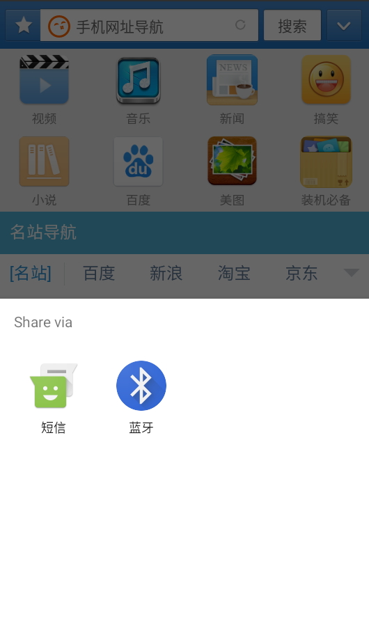 彩通浏览器app官方版