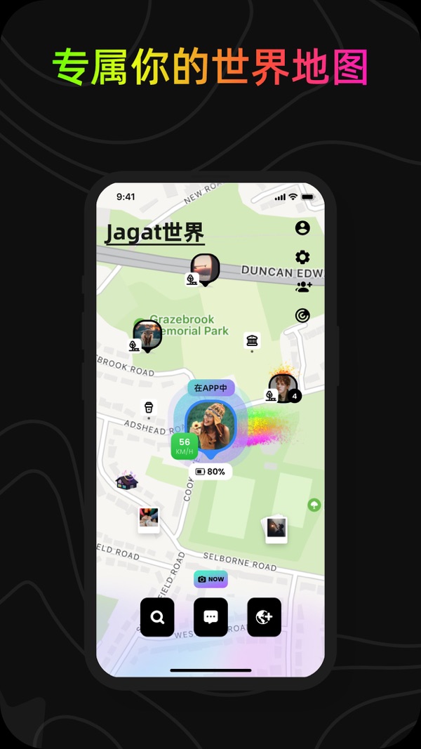 Jagat软件官方版