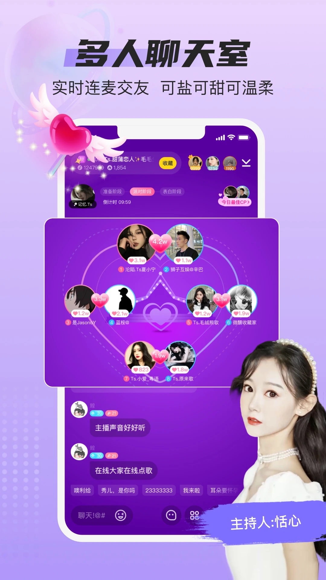 蓝颜gtv安装包最新版