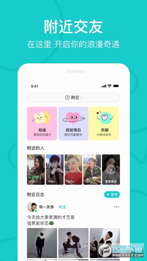 the L热拉多元女性社区