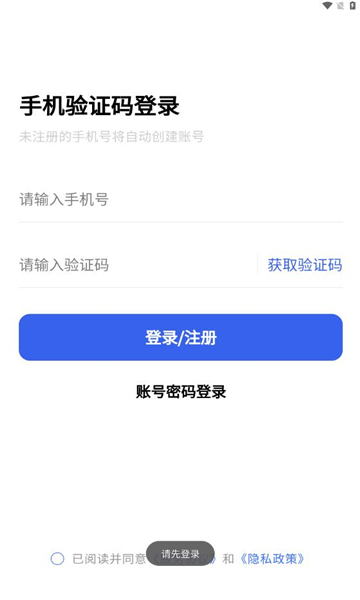媒小象app最新版